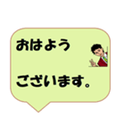 働く男性シリーズ： 敬語集 1/2 JW（個別スタンプ：1）