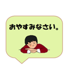 働く男性シリーズ： 敬語集 1/2 JW（個別スタンプ：4）