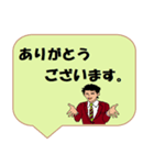 働く男性シリーズ： 敬語集 1/2 JW（個別スタンプ：5）
