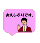 働く男性シリーズ： 敬語集 1/2 JW（個別スタンプ：11）