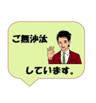 働く男性シリーズ： 敬語集 1/2 JW（個別スタンプ：12）