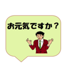 働く男性シリーズ： 敬語集 1/2 JW（個別スタンプ：13）