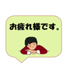 働く男性シリーズ： 敬語集 1/2 JW（個別スタンプ：15）