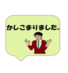 働く男性シリーズ： 敬語集 1/2 JW（個別スタンプ：19）