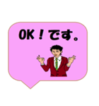 働く男性シリーズ： 敬語集 1/2 JW（個別スタンプ：20）