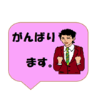 働く男性シリーズ： 敬語集 1/2 JW（個別スタンプ：25）