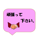 働く男性シリーズ： 敬語集 1/2 JW（個別スタンプ：26）