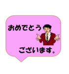 働く男性シリーズ： 敬語集 1/2 JW（個別スタンプ：27）