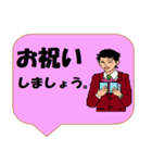 働く男性シリーズ： 敬語集 1/2 JW（個別スタンプ：28）
