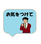 働く男性シリーズ： 敬語集 1/2 JW（個別スタンプ：30）