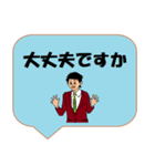 働く男性シリーズ： 敬語集 1/2 JW（個別スタンプ：31）