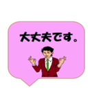 働く男性シリーズ： 敬語集 1/2 JW（個別スタンプ：32）