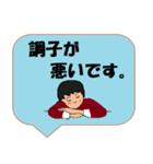 働く男性シリーズ： 敬語集 1/2 JW（個別スタンプ：33）