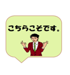 働く男性シリーズ： 敬語集 1/2 JW（個別スタンプ：36）