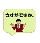働く男性シリーズ： 敬語集 1/2 JW（個別スタンプ：39）
