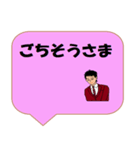 働く男性シリーズ： 敬語集 1/2 JW（個別スタンプ：40）