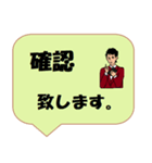 働く男性シリーズ： 敬語集 2/2 JW（個別スタンプ：1）
