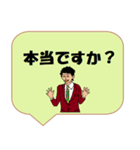 働く男性シリーズ： 敬語集 2/2 JW（個別スタンプ：2）