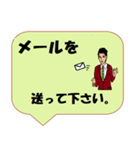 働く男性シリーズ： 敬語集 2/2 JW（個別スタンプ：5）