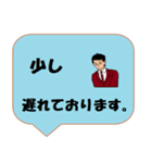働く男性シリーズ： 敬語集 2/2 JW（個別スタンプ：7）