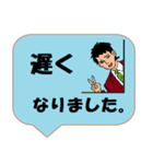 働く男性シリーズ： 敬語集 2/2 JW（個別スタンプ：8）