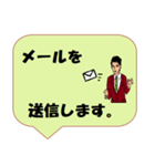 働く男性シリーズ： 敬語集 2/2 JW（個別スタンプ：12）