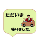 働く男性シリーズ： 敬語集 2/2 JW（個別スタンプ：15）