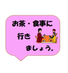 働く男性シリーズ： 敬語集 2/2 JW（個別スタンプ：17）