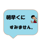 働く男性シリーズ： 敬語集 2/2 JW（個別スタンプ：22）