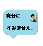 働く男性シリーズ： 敬語集 2/2 JW（個別スタンプ：23）