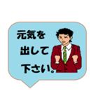 働く男性シリーズ： 敬語集 2/2 JW（個別スタンプ：27）