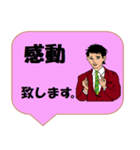 働く男性シリーズ： 敬語集 2/2 JW（個別スタンプ：31）