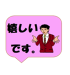 働く男性シリーズ： 敬語集 2/2 JW（個別スタンプ：32）