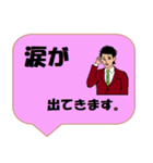 働く男性シリーズ： 敬語集 2/2 JW（個別スタンプ：33）