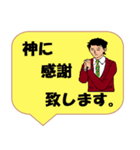 働く男性シリーズ： 敬語集 2/2 JW（個別スタンプ：35）