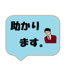 働く男性シリーズ： 敬語集 2/2 JW（個別スタンプ：36）