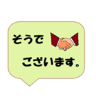 働く男性シリーズ： 敬語集 2/2 JW（個別スタンプ：38）