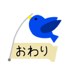 「不幸せ」の青い鳥（個別スタンプ：2）