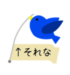 「不幸せ」の青い鳥（個別スタンプ：4）