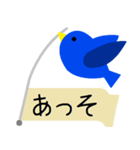 「不幸せ」の青い鳥（個別スタンプ：5）