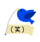 「不幸せ」の青い鳥（個別スタンプ：7）
