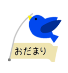 「不幸せ」の青い鳥（個別スタンプ：10）