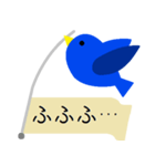 「不幸せ」の青い鳥（個別スタンプ：18）