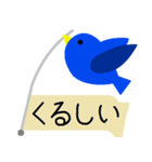 「不幸せ」の青い鳥（個別スタンプ：19）