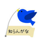 「不幸せ」の青い鳥（個別スタンプ：21）