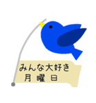 「不幸せ」の青い鳥（個別スタンプ：22）