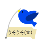 「不幸せ」の青い鳥（個別スタンプ：24）