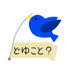 「不幸せ」の青い鳥（個別スタンプ：29）