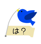 「不幸せ」の青い鳥（個別スタンプ：30）