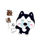 ハスキー少し毎日（個別スタンプ：15）